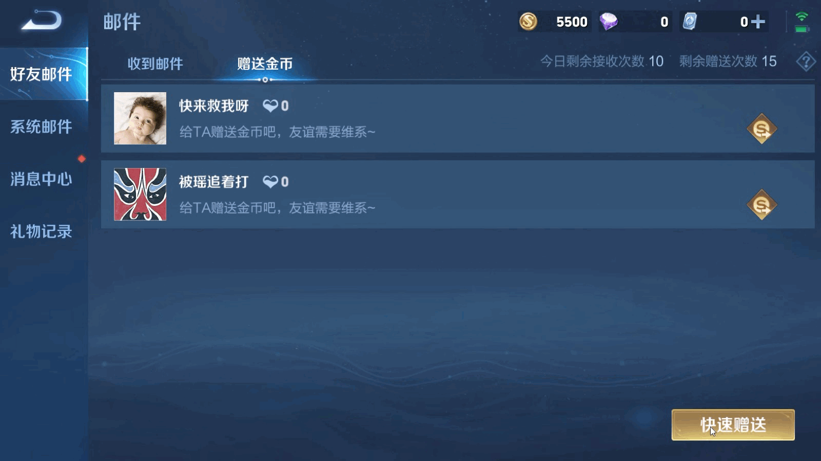 王者荣耀资讯_《王者荣耀》3月21日抢先服版本更新公告  第84张