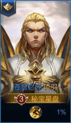 王者荣耀资讯_《王者荣耀》9月27日全服不停机更新公告 一起来看看今天的更新内容吧  第16张