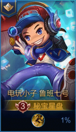 王者荣耀资讯_《王者荣耀》9月27日全服不停机更新公告 一起来看看今天的更新内容吧  第14张