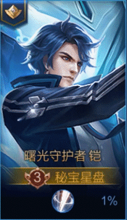 王者荣耀资讯_《王者荣耀》9月27日全服不停机更新公告 一起来看看今天的更新内容吧  第24张