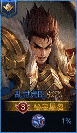 王者荣耀资讯_《王者荣耀》9月27日全服不停机更新公告 一起来看看今天的更新内容吧  第22张