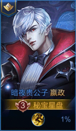 王者荣耀资讯_《王者荣耀》9月27日全服不停机更新公告 一起来看看今天的更新内容吧  第18张