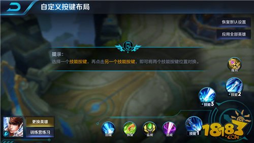 王者荣耀-新手入门基础知识_必备基础常识分享