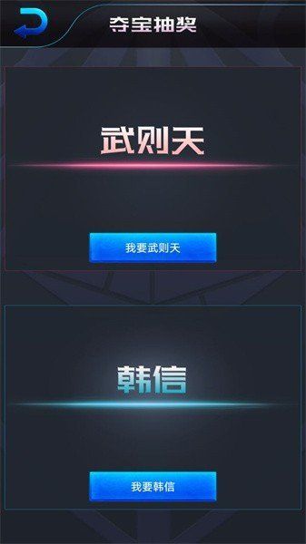王者荣耀宝箱开启辅助模拟器汉化免费版 王者荣耀模拟器，王者荣耀免费版，王者荣耀汉化版，王者荣耀宝箱，王者荣耀辅助 第3张