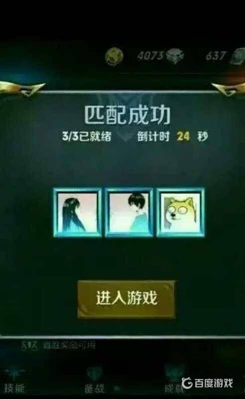大量王者荣耀搞笑图片，玩家对战图，评论图集体奉上！