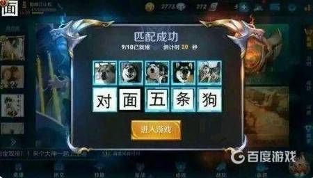 大量王者荣耀搞笑图片，玩家对战图，评论图集体奉上！