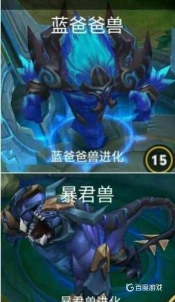大量王者荣耀搞笑图片，玩家对战图，评论图集体奉上！ 王者荣耀图片，王者荣耀壁纸，王者荣耀搞笑图片 第4张