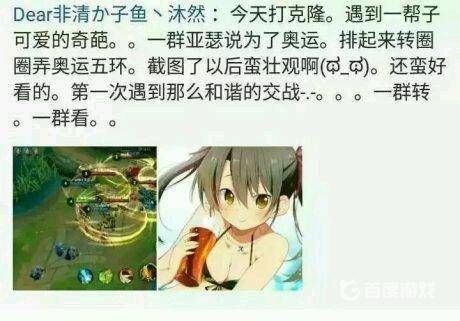 大量王者荣耀搞笑图片，玩家对战图，评论图集体奉上！ 王者荣耀图片，王者荣耀壁纸，王者荣耀搞笑图片 第11张