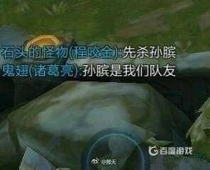 大量王者荣耀搞笑图片，玩家对战图，评论图集体奉上！ 王者荣耀图片，王者荣耀壁纸，王者荣耀搞笑图片 第13张