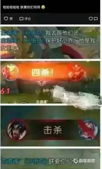 大量王者荣耀搞笑图片，玩家对战图，评论图集体奉上！ 王者荣耀图片，王者荣耀壁纸，王者荣耀搞笑图片 第15张