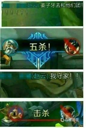 大量王者荣耀搞笑图片，玩家对战图，评论图集体奉上！ 王者荣耀图片，王者荣耀壁纸，王者荣耀搞笑图片 第19张