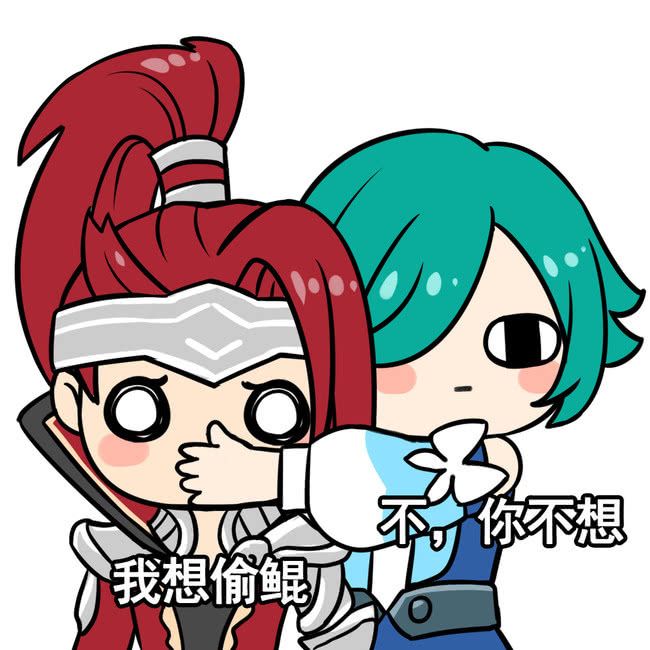 王者荣耀玩家制作的恶搞表情包，即搞笑又恶心人！