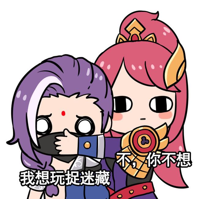 王者荣耀玩家制作的恶搞表情包，即搞笑又恶心人！ 王者荣耀图片，王者荣耀壁纸，王者荣耀漫画，王者荣耀情侣头像 第4张
