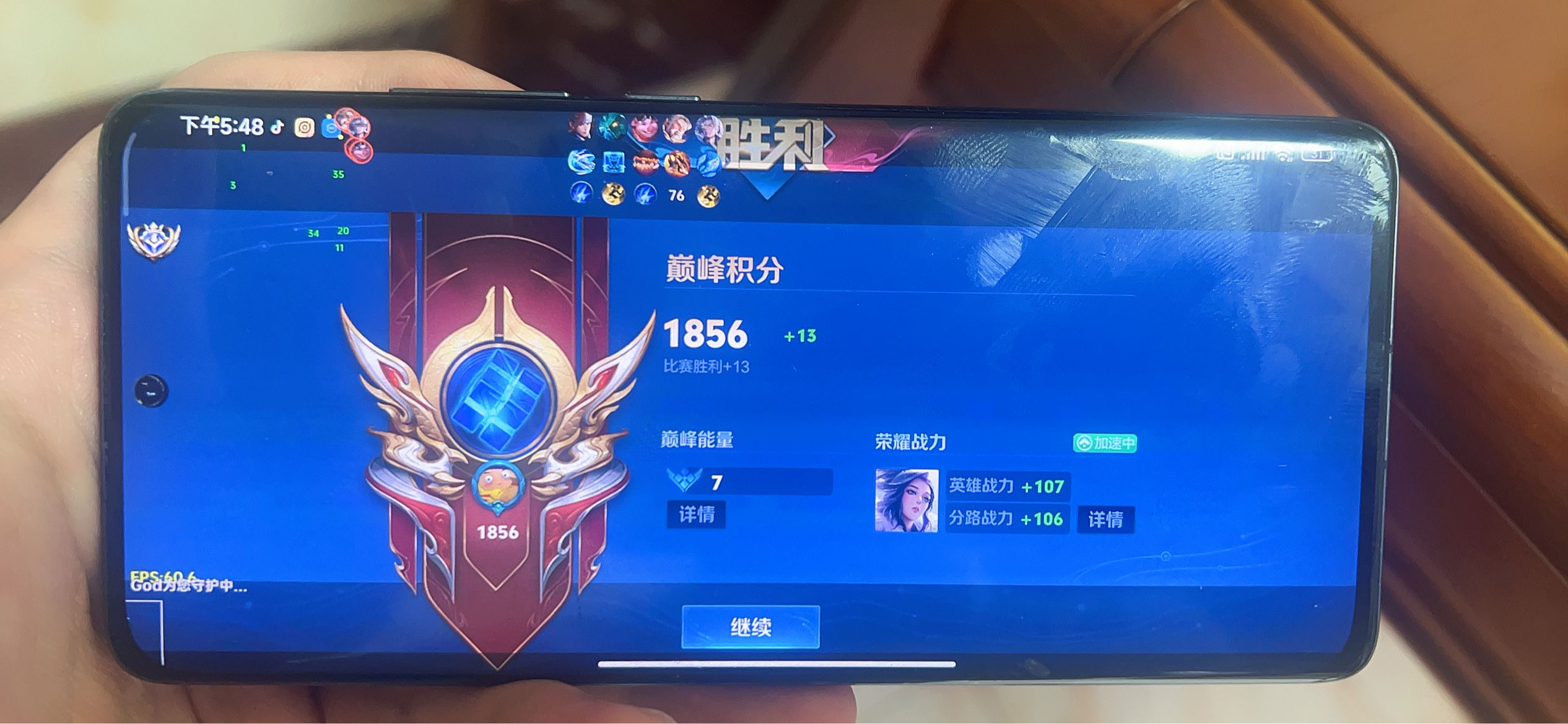 王者荣耀新手的攻略和基本常识