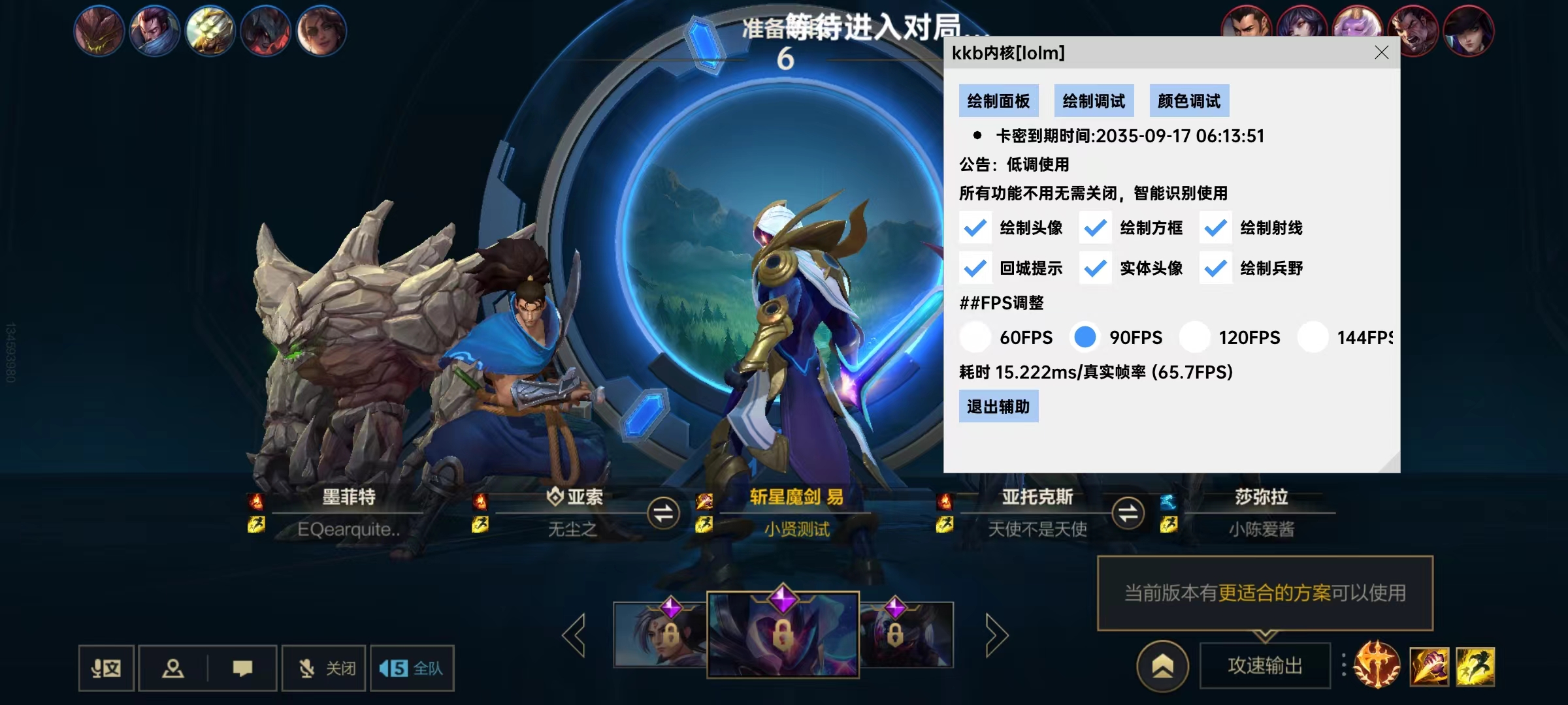 王者荣耀新手的攻略和基本常识