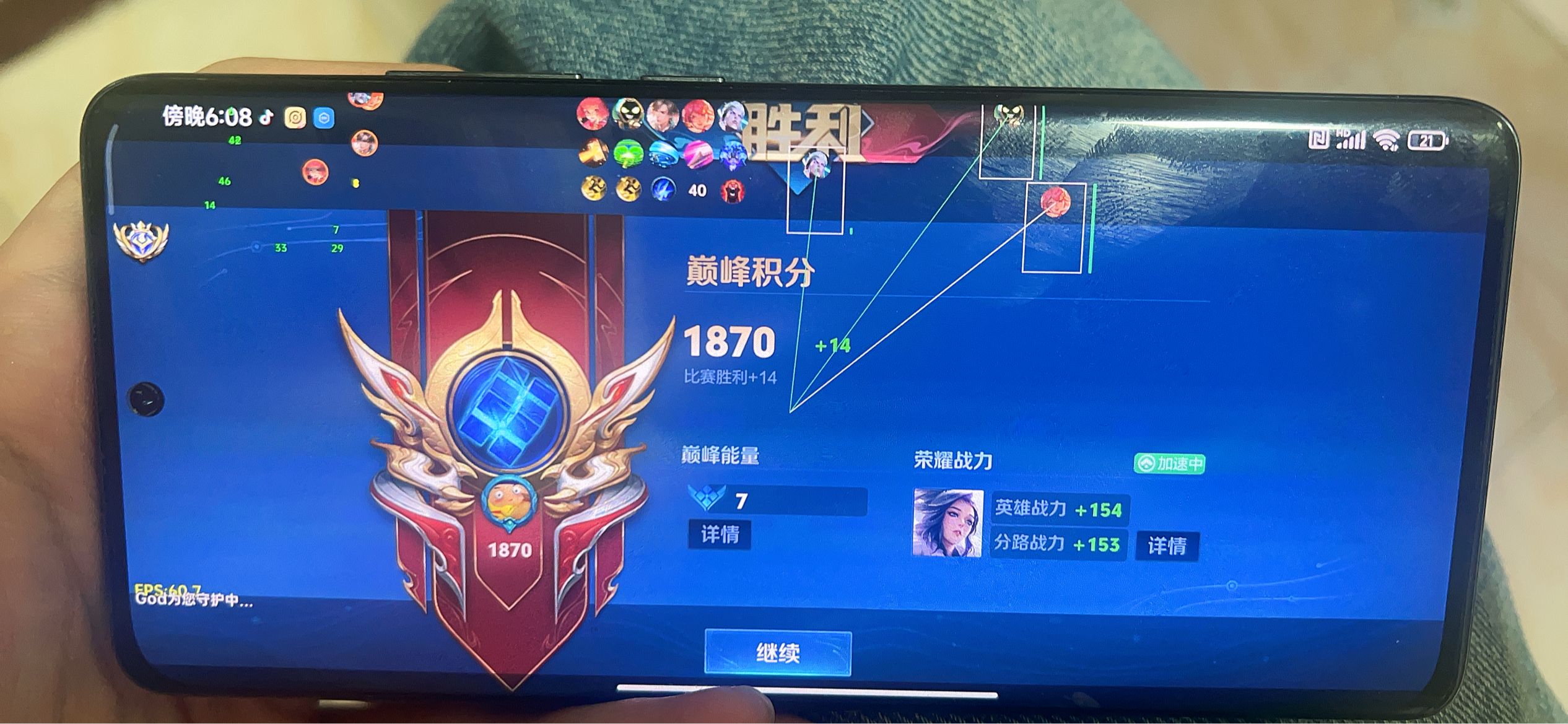 王者荣耀【零点】辅助外挂 防举报-裸奔上帝-兵线绘制-技能计时-过录屏
