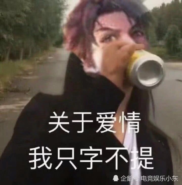王者荣耀沙雕表情包合集，看到最后不笑算我输！ 王者荣耀图片，王者荣耀壁纸，王者荣耀表情包，王者荣耀搞笑表情 第3张