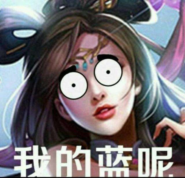王者荣耀PS大神恶搞图，一系列恶搞爆笑表情包出场！ 王者荣耀图片，王者荣耀壁纸，王者荣耀搞笑图片，王者荣耀恶搞表情包 第4张