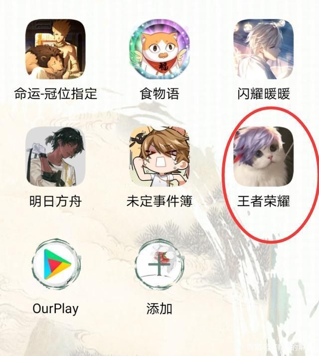 当王者荣耀中的亚瑟换成其他英雄头像后,这款游戏变了! 王者荣耀图片,王者荣耀壁纸,王者荣耀搞笑表情,王者荣耀图标,王者荣耀手机图标 第7张 当王者荣耀中的亚瑟换成其他英雄头像后,这款游戏变了! 王者荣耀图片,王者荣耀壁纸,王者荣耀搞笑表情,王者荣耀图标,王者荣耀手机图标 第7张