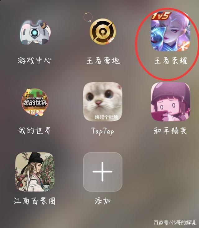 当王者荣耀中的亚瑟换成其他英雄头像后,这款游戏变了! 王者荣耀图片,王者荣耀壁纸,王者荣耀搞笑表情,王者荣耀图标,王者荣耀手机图标 第9张 当王者荣耀中的亚瑟换成其他英雄头像后,这款游戏变了! 王者荣耀图片,王者荣耀壁纸,王者荣耀搞笑表情,王者荣耀图标,王者荣耀手机图标 第9张