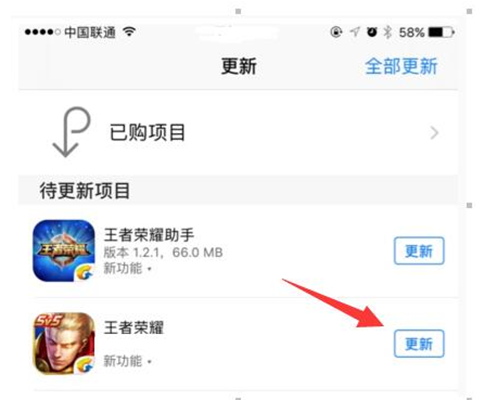 王者荣耀出征版本更新后出现的常见问题解答之画面明暗度调整 王者荣耀常见问题，王者荣耀明暗度调整，王者荣耀画面调整 第4张