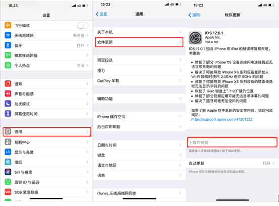 王者荣耀出征版本更新后出现的常见问题解答之画面明暗度调整 王者荣耀常见问题，王者荣耀明暗度调整，王者荣耀画面调整 第5张