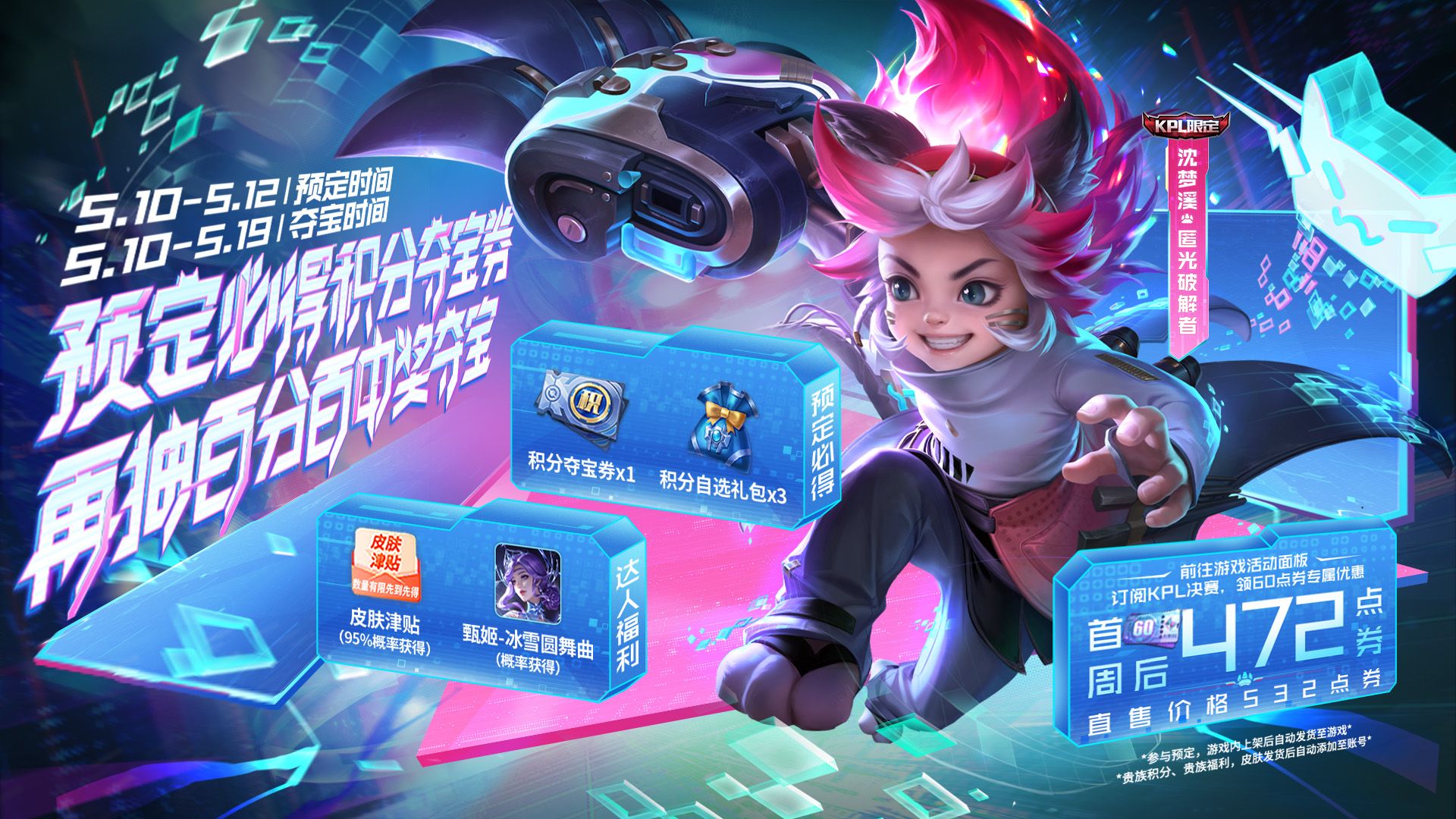 王者荣耀打中路时常见问题解答，挂边是什么？中路的对战点在哪？