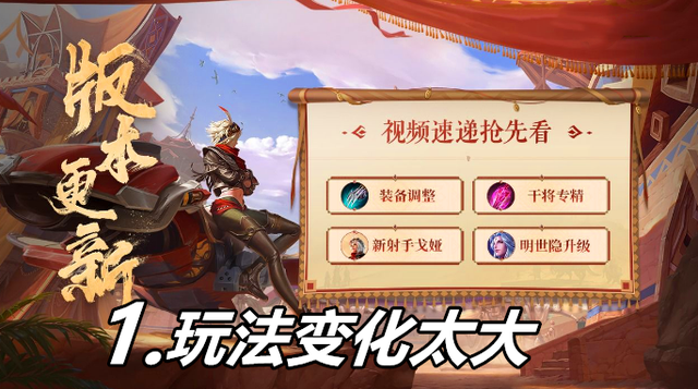 王者荣耀七大问题,这些问题都是老玩家不玩的罪魁祸首