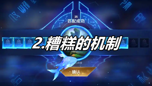 王者荣耀七大问题,这些问题都是老玩家不玩的罪魁祸首