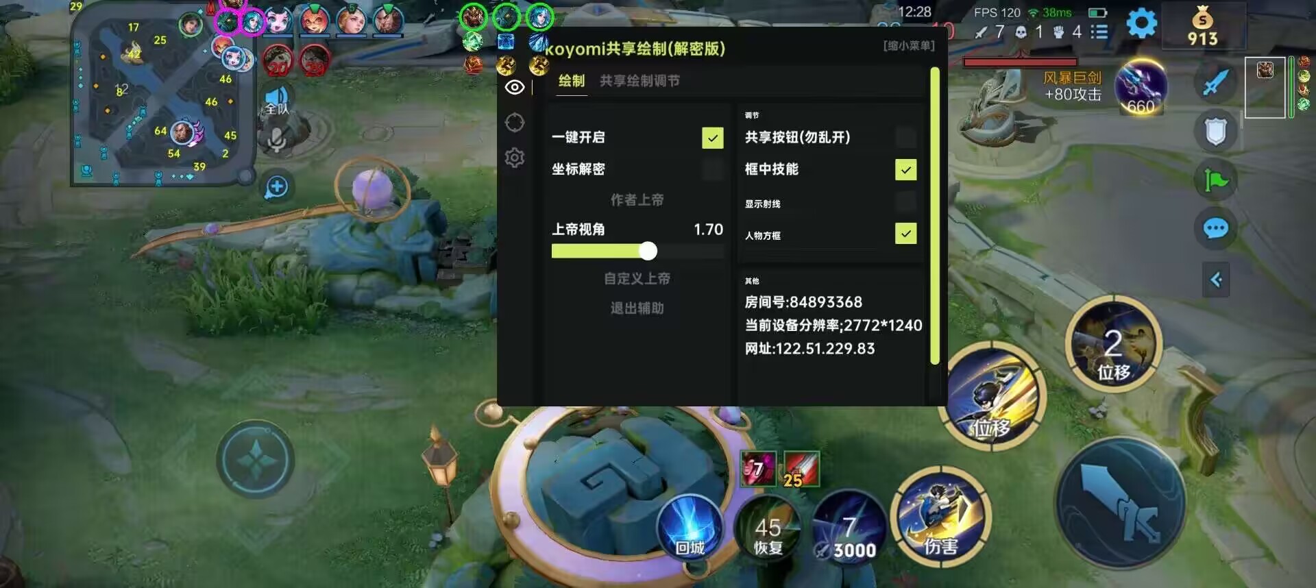 王者荣耀辅助(王者荣耀新辅助系统发布)