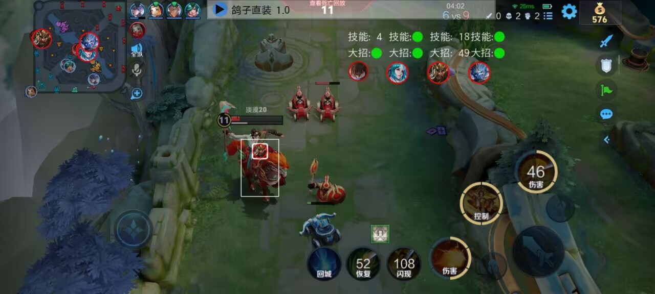 【王者荣耀全图透视辅助】鸽子(容器直装)全裸奔功能外挂 第4张 【王者荣耀全图透视辅助】鸽子(容器直装)全裸奔功能外挂 第4张