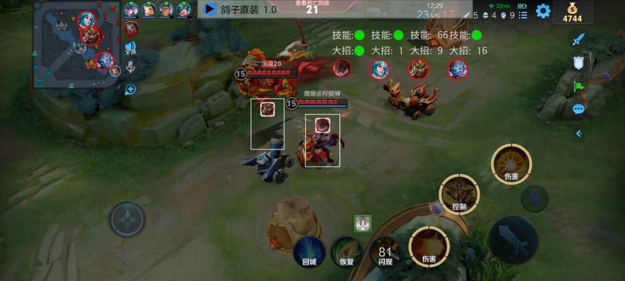 【王者荣耀全图透视辅助】鸽子(容器直装)全裸奔功能外挂