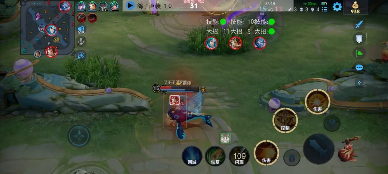 【王者荣耀全图透视辅助】鸽子(容器直装)全裸奔功能外挂