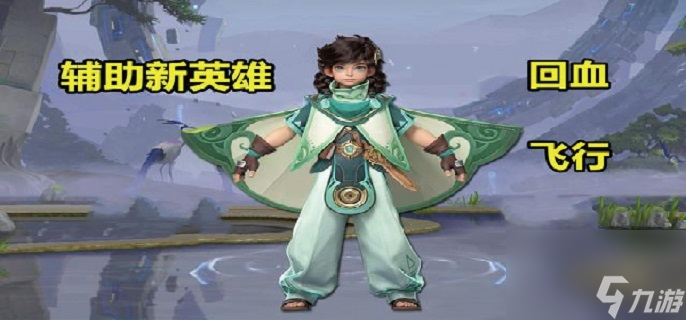 王者荣耀桑启怎么连招(王者荣耀桑启技能连招技巧攻略)