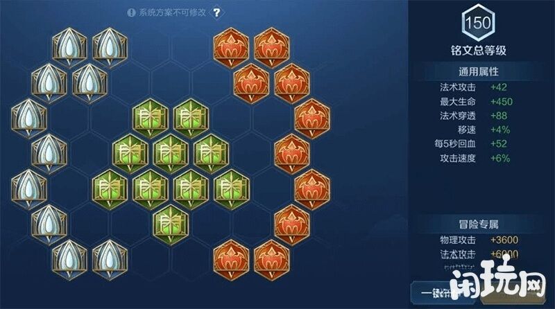 王者荣耀金蝉连招技巧攻略，老玩家最新铭文搭配说明