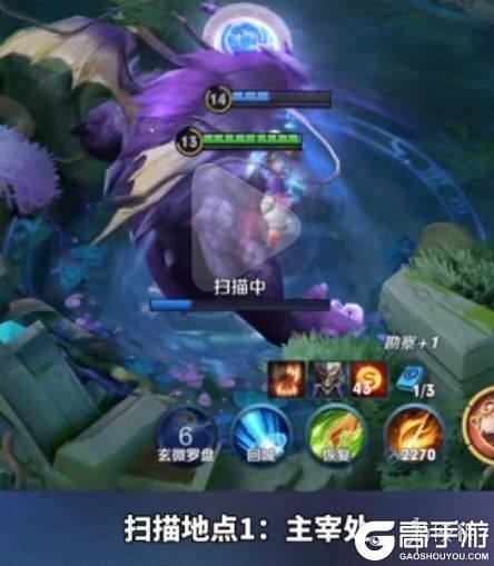 王者荣耀攻略_王者荣耀调查虚影怎么完成？王者荣耀调查虚影任务攻略  第2张