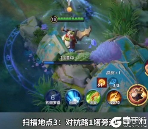 王者荣耀攻略_王者荣耀调查虚影怎么完成？王者荣耀调查虚影任务攻略  第4张
