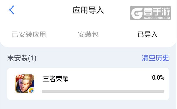王者荣耀攻略_原创王者荣耀双开挂机软件盘点 2020最新免费王者荣耀双开挂机神器推荐 第2张 王者荣耀攻略_原创王者荣耀双开挂机软件盘点 2020最新免费王者荣耀双开挂机神器推荐 第2张