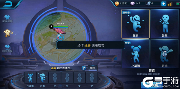 王者荣耀攻略_原创王者荣耀英雄动作怎么自定义？王者荣耀英雄动作设置方法