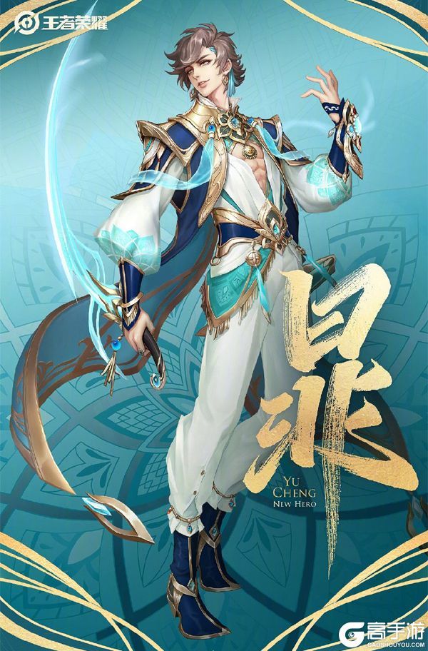 王者荣耀暃是什么位置_暃是什么职业?