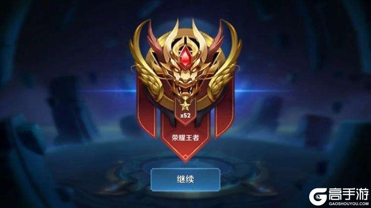 王者荣耀攻略_王者荣耀s20什么时候结束 王者荣耀s20赛季结束时间