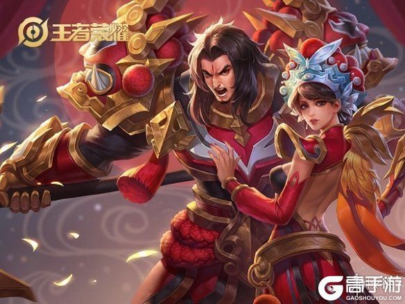 王者荣耀攻略_王者荣耀520返场皮肤有哪些 520返场皮肤投票结果是什么  第5张
