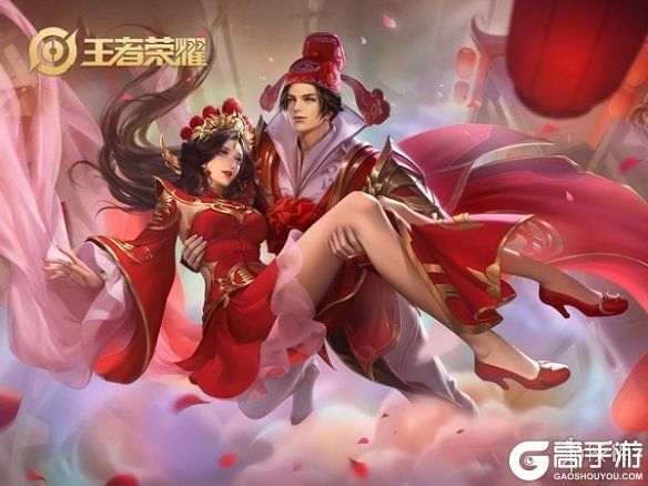 王者荣耀攻略_王者荣耀520返场皮肤有哪些 520返场皮肤投票结果是什么  第6张