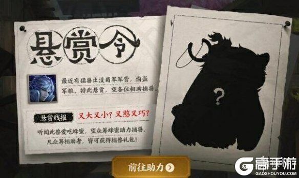王者荣耀攻略_王者荣耀阿古朵是谁？王者荣耀阿古朵技能属性怎么样？  第2张