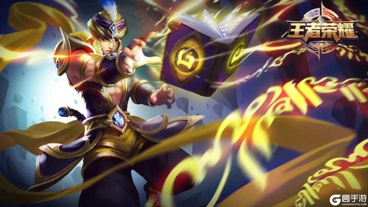 王者荣耀攻略_原创王者荣耀红蓝buff持续时间是多少 王者荣耀最新红蓝buff持续时间