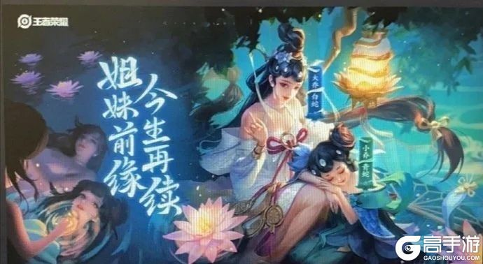 王者荣耀攻略_王者荣耀大乔白蛇传皮肤什么时候出 大乔白蛇传皮肤多少钱