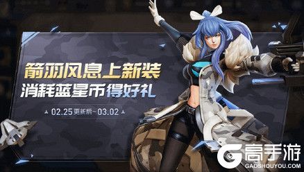 王者荣耀攻略_《王者荣耀》稷下修学游怎么玩 王者荣耀稷下修学游活动攻略