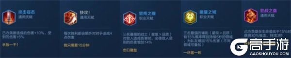 王者荣耀攻略_王者荣耀自走棋新版魏辅套路教学 最强魏辅阵容搭配及运营思路