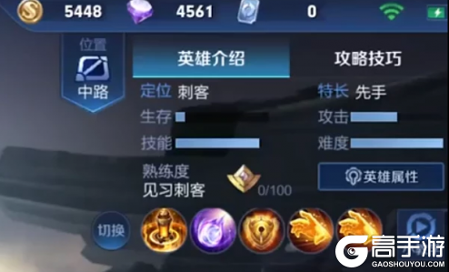 王者荣耀攻略_王者荣耀新英雄东方镜定位介绍 王者荣耀东方镜技能详细解析