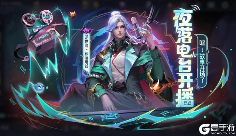 王者荣耀资讯_《王者荣耀》5月9日全服不停机更新公告